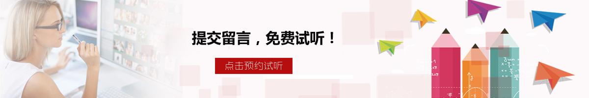 海文國際