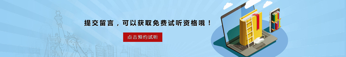 成都一心町日語培訓學校