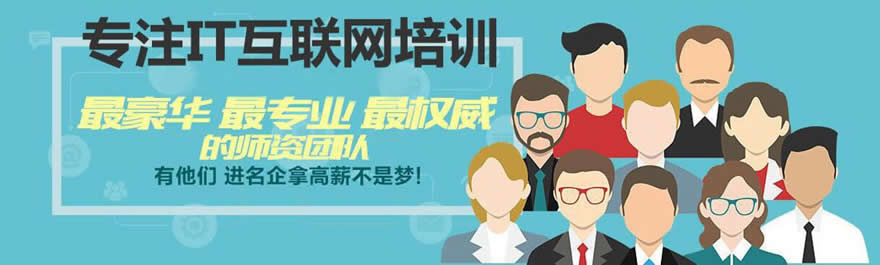 北京博雅環球教育