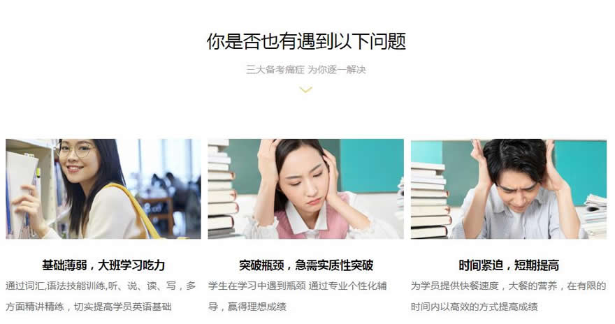 正規(guī)可靠的新東方留學(xué)
