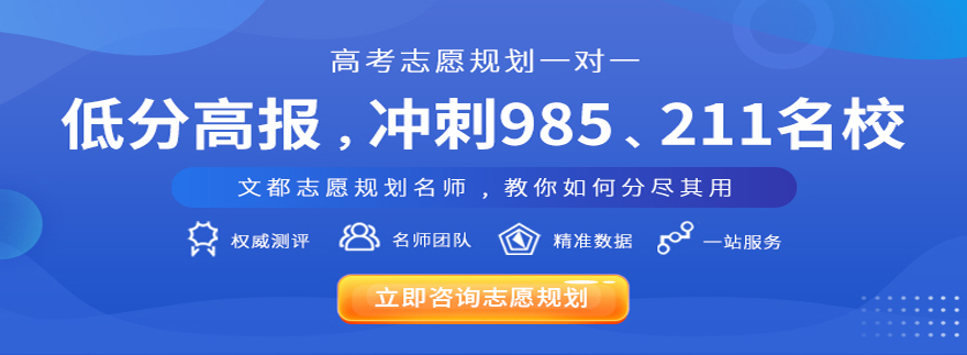西安文都中小學輔導
