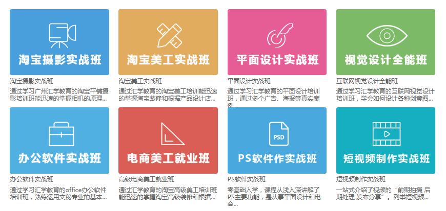 互聯(lián)網(wǎng)視覺營銷.jpg